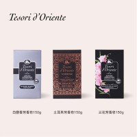 东方宝石芳香皂-白麝香香