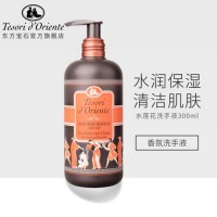 东方宝石水润嫩肤沐浴露沐浴乳沐浴液持久留香沫浴露