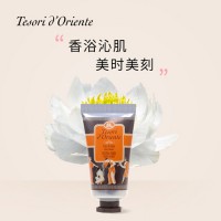 东方宝石水润嫩肤护手霜75ml香氛滋养拒绝干燥干裂