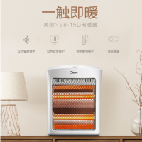 美的远红外小太阳取暖器家用小型烤火暖炉省电速热电暖气ns8-15d