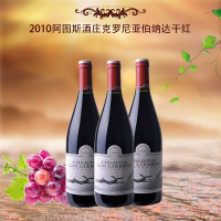 2010阿图斯酒庄克罗尼亚伯纳达干红葡萄酒红酒