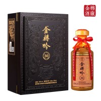 金樽吟·30 酱香型白酒节日送礼白酒