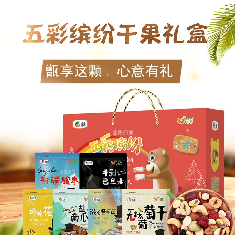 这款适合与亲友分享的中粮干果礼盒，年货在这里囤！