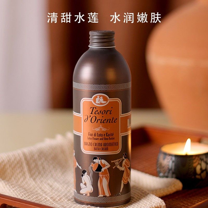 东方宝石沐浴露