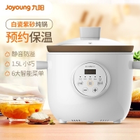 九阳电炖锅家用1.5L煲汤锅紫砂炖汤锅电砂锅炖锅煮粥神器DGD1505AM