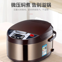 康佳KKTV智能电饭煲4L容量家用煮饭锅多功能电饭锅4-5-6人