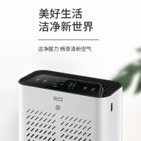 康佳KKTV空气净化器家用除菌室内办公智能除尘净化器V30