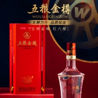 五粮金樽红六棱52度浓香型白酒500ml高端送礼（买6瓶发原箱）