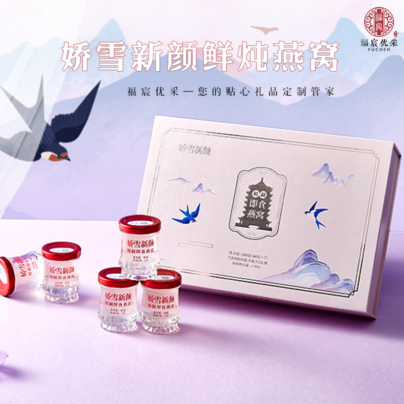 冬日吃燕窝的好处