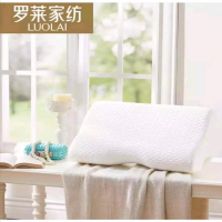 罗莱家纺空气磁石记忆枕30*50cm颈椎修复