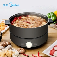 Midea/美的电火锅4升锅家用分体式多功能 电火电热电煮锅4-6人宿舍锅DH2601