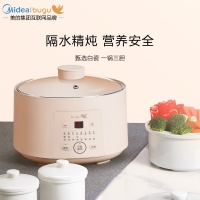 Midea/美的布谷电炖盅辅食锅迷你电炖锅电炖盅隔水电炖煲汤一锅宿舍三胆BG-S3