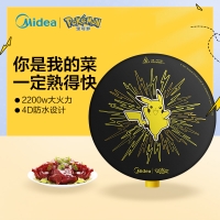 Midea/美的皮卡丘电磁炉多功能火锅电磁炉小型宝可梦联名RX22H0105pk