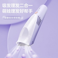 Midea/美的婴儿理发器剃头神器静音自动 吸发儿童宝宝专用剃发推剪LF701紫