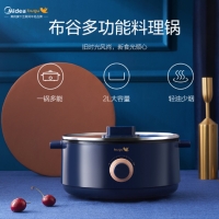 Midea/美的布谷电火锅家用多功能不粘一 体电炒电热电煮锅BG-H6