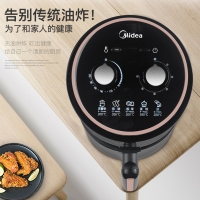 Midea/美的空气炸锅TN1501家用全自动 1.5L升无油自动断电