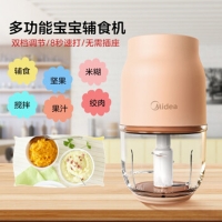 Midea/美的婴儿辅食机宝宝辅食自动蒸煮 搅拌一体料理机JB501橙