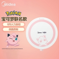 Midea/美的皮卡丘圆形电磁炉多功能火锅电磁炉宝可梦联名电磁炉RX22H0104pk