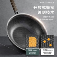 Midea/美的炒锅316L不锈钢蜂窝不粘锅平 底电磁炉燃气灶通用SCG3208BL