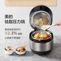Midea/美的MY-EYL5081电压力锅WIFI智能全自动多功能IH饭煲双胆5L