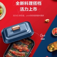 Midea/美的电火火锅分体式家用多功能电 热锅电煮锅电炒菜一体锅DY3020P201L