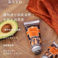 东方宝石日式风情护手霜山茶花香保湿滋 润持久留香30ml