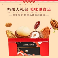 华美华悦福礼1050g礼盒年货开心果蛋黄 酥送礼团购