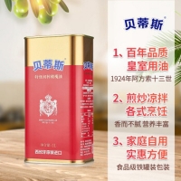 贝蒂斯（BETIS）特级初榨橄榄油 食用油 西班牙原装进口 1L/罐