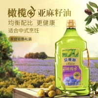 贝蒂斯（BETIS）亚麻籽橄榄调和油  食用油 4L 含12%特级初榨橄榄