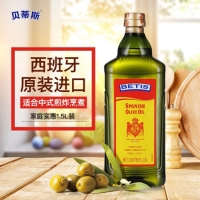 贝蒂斯纯正橄榄油瓶装1.5L凉拌炒 菜烹饪 调和油 年货礼品 食用油