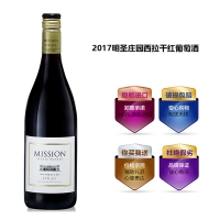 2017明圣庄园西拉干红葡萄酒红酒750ml单支装送礼年货