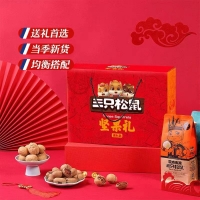 年货三只松鼠零食大礼包坚果礼盒国红款1480g干果炒货节礼品团购心意款