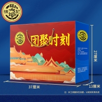 徐福记团聚时刻糖果礼盒节庆婚庆酥心糖凤梨酥沙琪玛饼点组合春节年货送礼食品零食大礼包