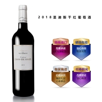 2018圣迪斯干红葡萄酒红酒750ml单支装送礼年货