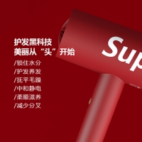 艾优（Apiyoo）SUP电吹风机家用负离子吹风筒速干恒温限量款 sup吹风机