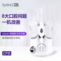 艾优（ApiYoo）高频脉冲冲牙器 CF8-1 便携式水牙线 家用洁牙机 电动洗牙器 CF7