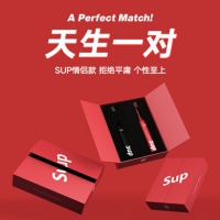艾优（Apiyoo）电动牙刷SUP情侣男女充电式通用成人声波震动牙刷S软毛防水自动牙刷 情侣套装礼盒装