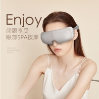 艾优（ApiYoo）护眼仪眼保仪眼睛按摩智能舒缓眼部按摩器可折叠 护眼仪