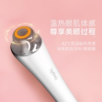 艾优（ApiYoo）智能眼部按摩仪去眼袋 美眼棒黑眼圈导入眼霜美容仪