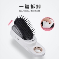 艾优（ApiYoo）负离子直发梳An8 舒适震动按摩 直发器防静电 多功能护发便携充电式造型美发 亚光白