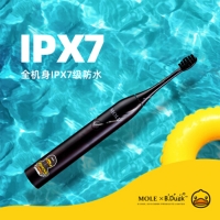 MOLE小黄鸭电动牙刷成人声波震动口腔护理情侣款男女充电式 黑色街头款M7