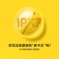 艾优（Apiyoo）皮卡丘IP联名款儿童款电动牙刷皮卡丘授权无线充电IPX7级防水 皮卡丘儿童牙刷（方形礼盒） 儿童