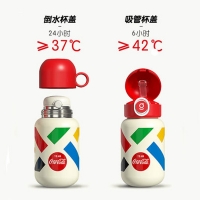 格沵（GERM）可口可乐联名保温杯智能儿童水壶防漏吸管316不锈钢水杯学生