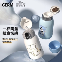 格沵（GERM）迪士尼智能数显儿童保温杯女带吸管316食品级可爱幼儿园水杯500ml 梦幻粉【迪士尼联名500ml】