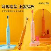 艾优（ApiYoo）电动牙刷 声波震动情侣防水牙刷 智能充电式宝可梦联名礼盒 小