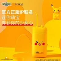 艾优（Apiyoo）皮卡丘迷你便携式电动冲牙器便携式家用洗牙器牙垢牙齿清洗水牙线 黄色