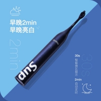 艾优（Apiyoo）电动牙刷SUP成人声波电动牙刷情侣网红款软毛防水充电式男女通用 sup星空蓝 成人