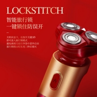 艾优（Apiyoo）电动剃须刀 全身防水干湿双剃刮胡刀 旋转三刀头剃胡刀 故宫礼盒款 绛红色