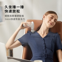 SKG筋膜枪F5迷你筋膜枪肌肉放松器热敷按摩象牙白