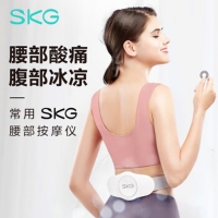 SKG腰部按摩器腰椎腹部按摩仪 护腰热敷轻薄便携智能操控BW3